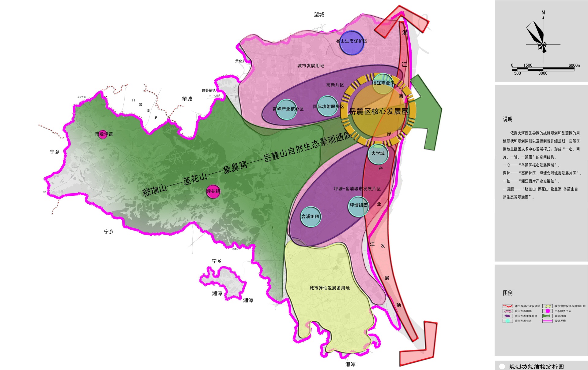 岳麓区建筑高度控制规划