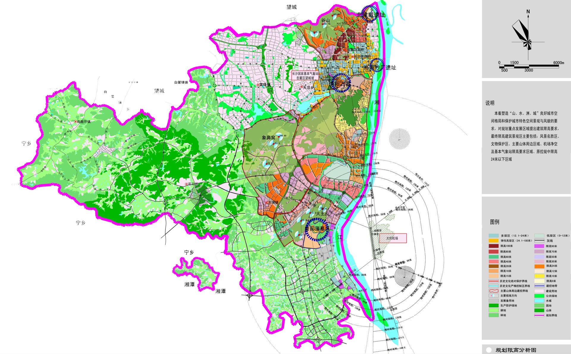岳麓区建筑高度控制规划
