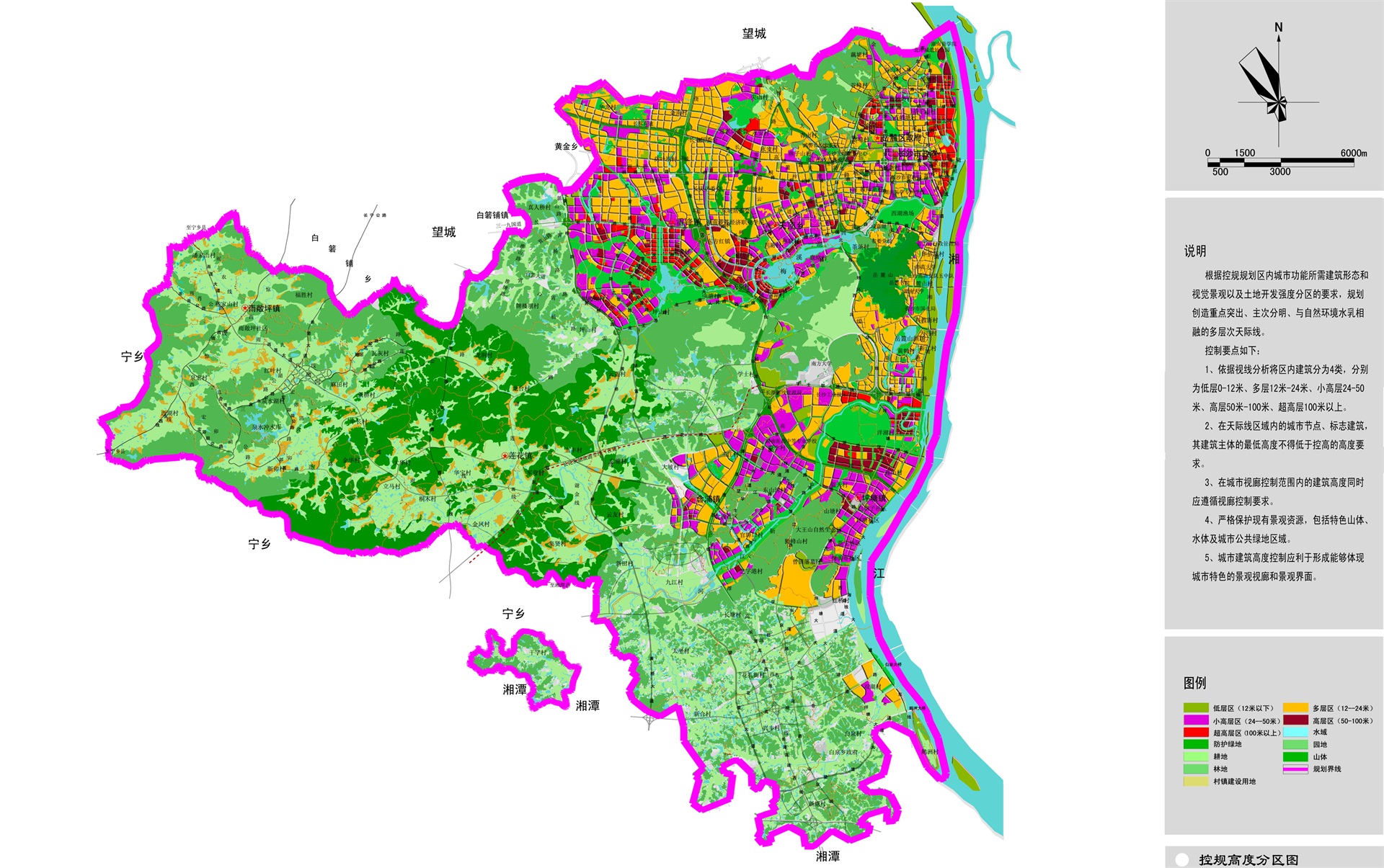 岳麓区建筑高度控制规划