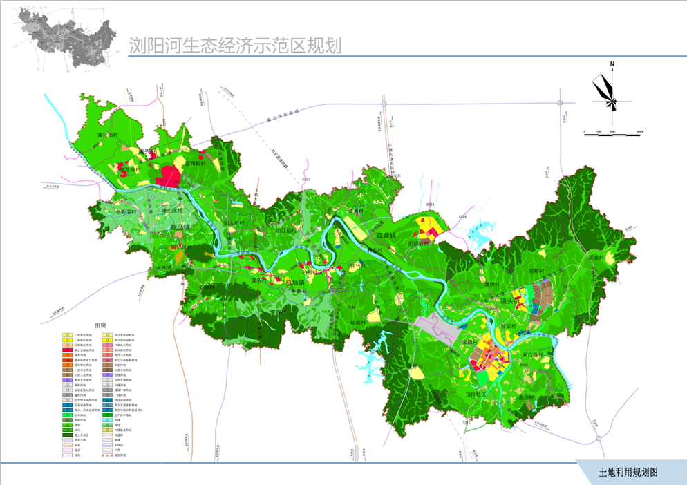 浏阳河生态经济示范区规划